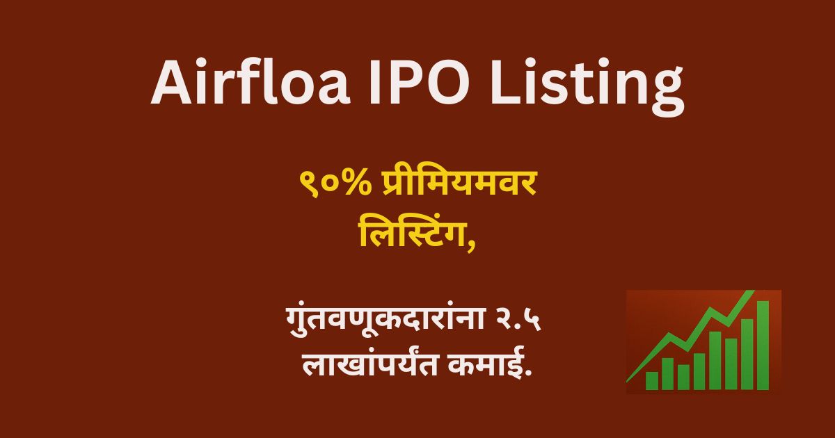 Airfloa IPO Listing