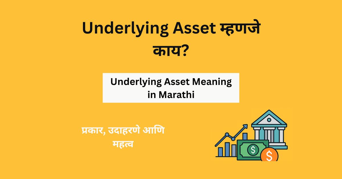 Underlying Asset