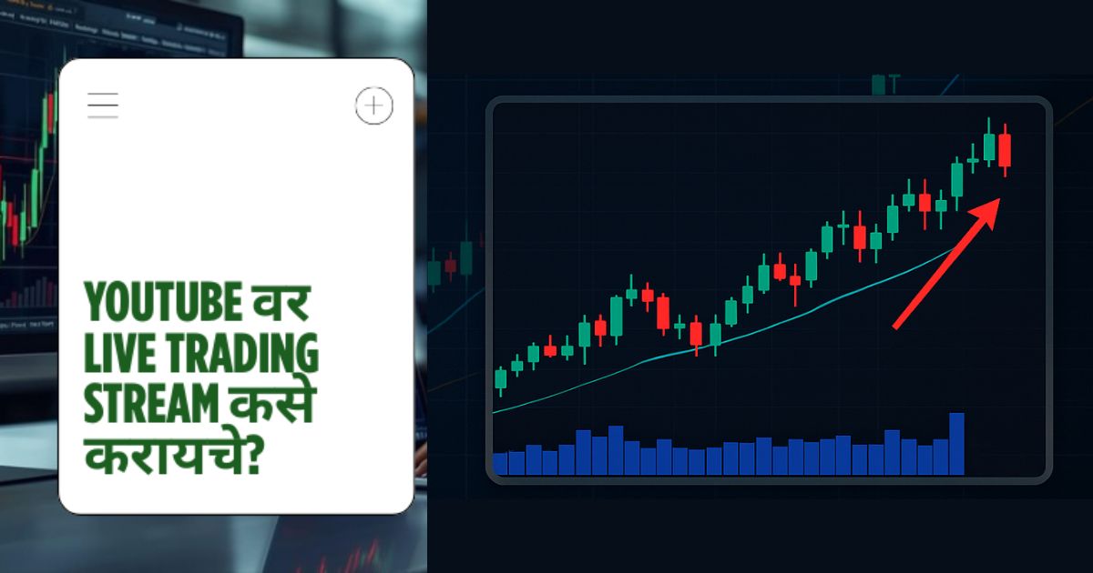 Stock Market Live Trading Guide 2025