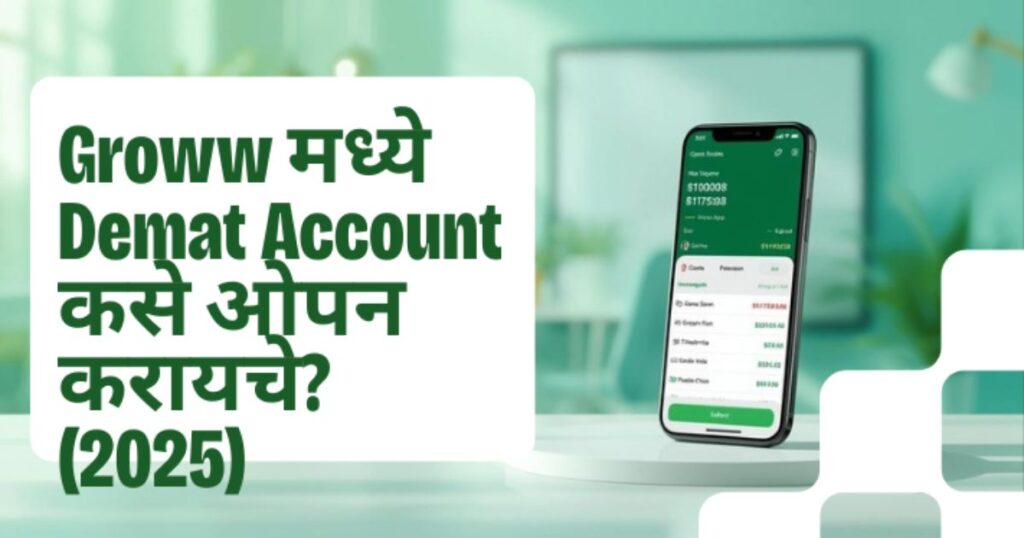 Groww App Demat Account