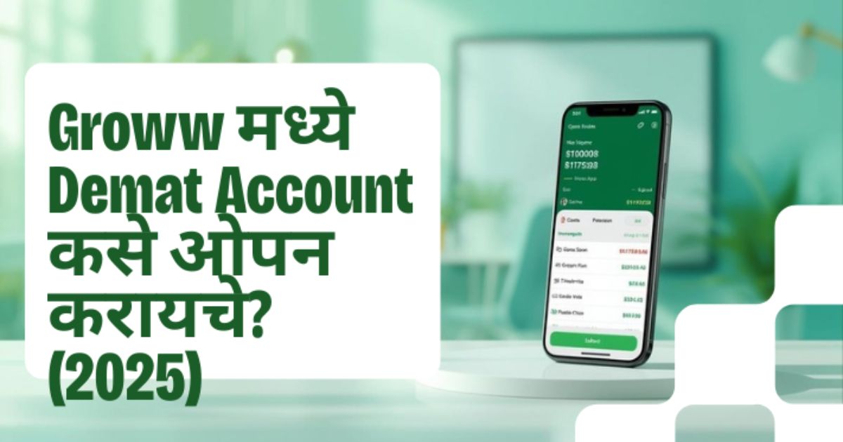 Groww App Demat Account