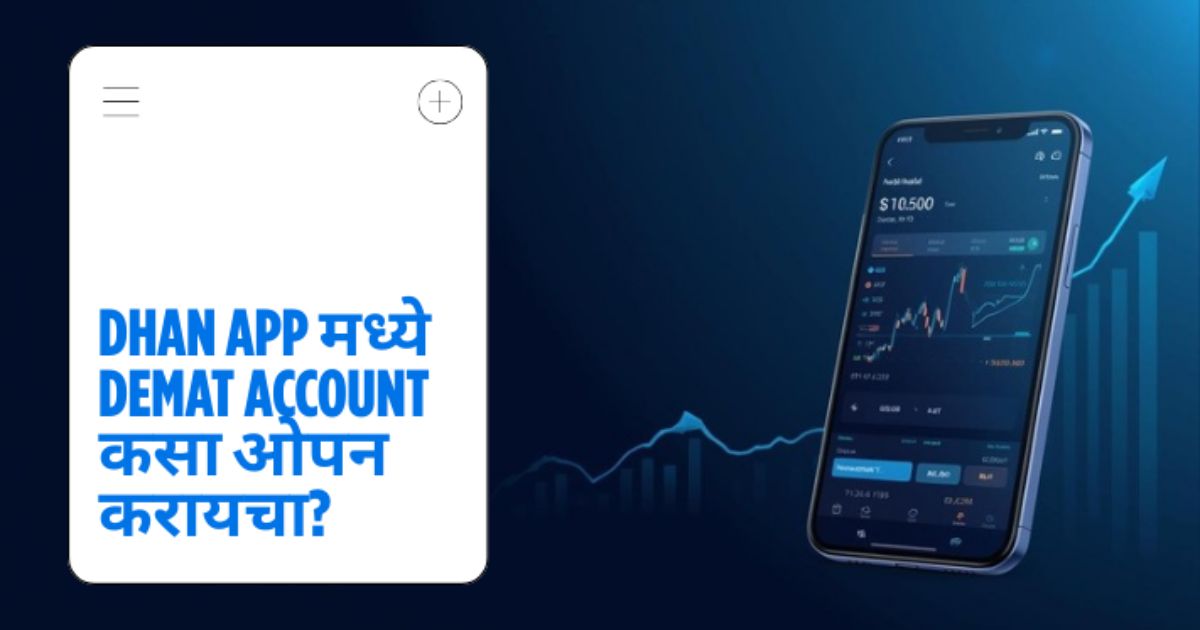 Dhan App Demat Account