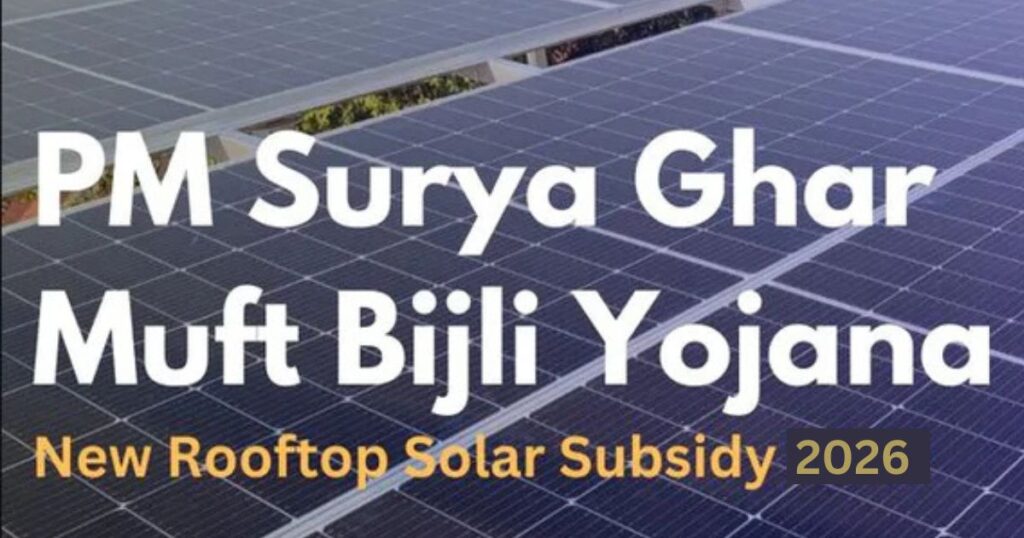 PM Surya Ghar Yojana