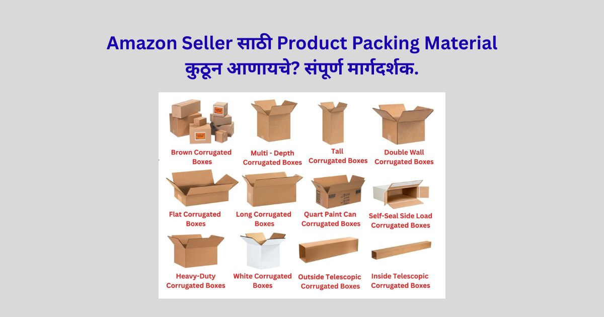 Product Packing Material