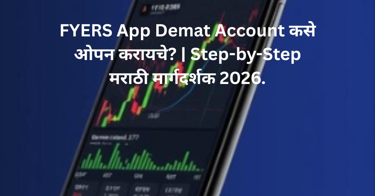 FYERS App Demat Account