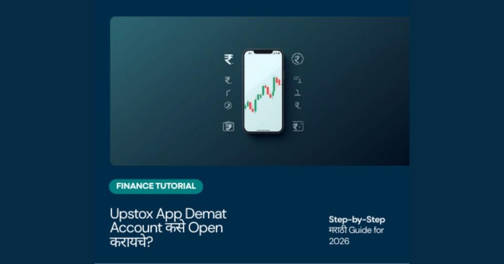 Upstox App Demat Account