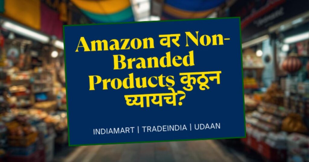 Best Sourcing Guide 2026