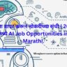 AI Job Opportunities