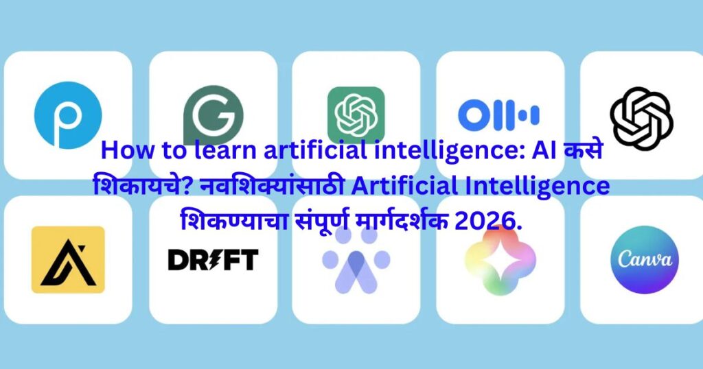 How to learn artificial intelligence