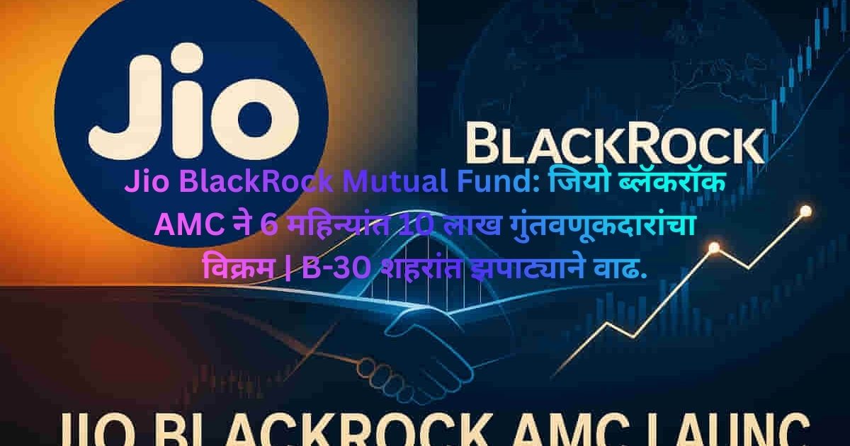 Jio BlackRock Mutual Fund