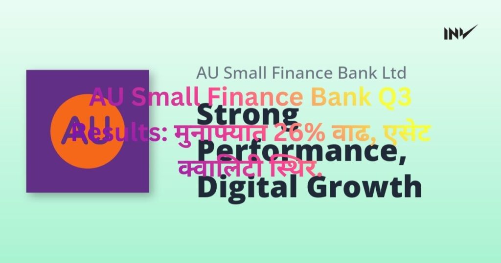AU Small Finance Bank Q3 Results