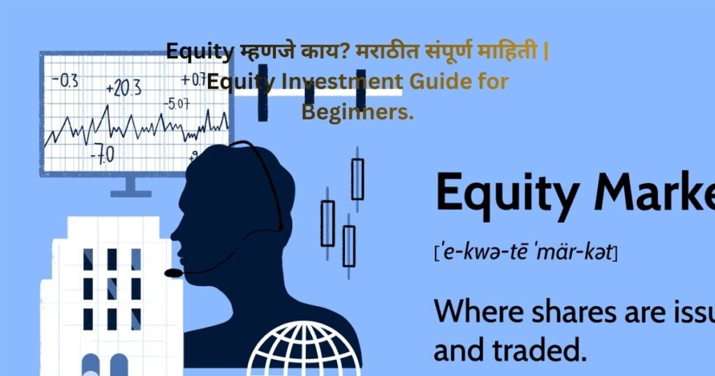 Equity