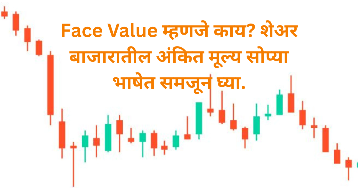Face Value