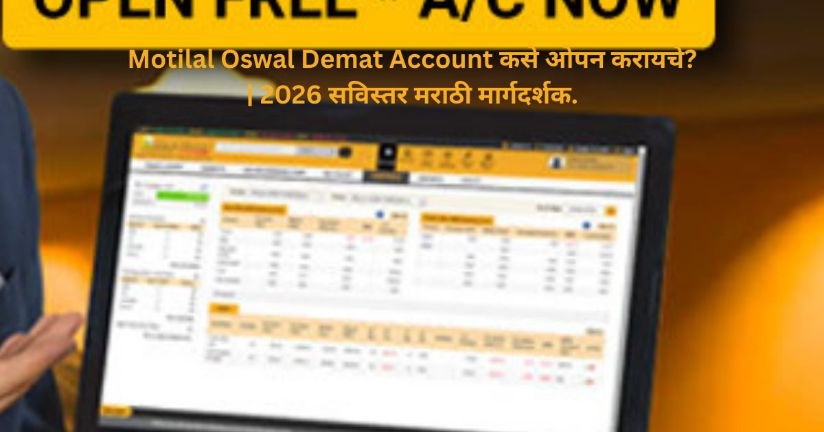 Motilal Oswal Demat Account