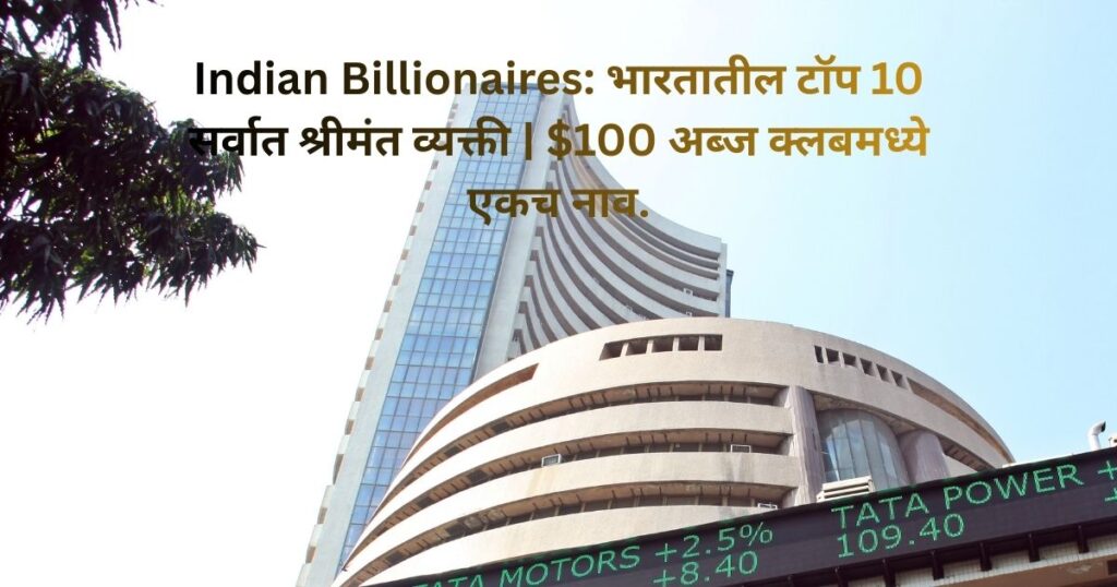 Indian Billionaires