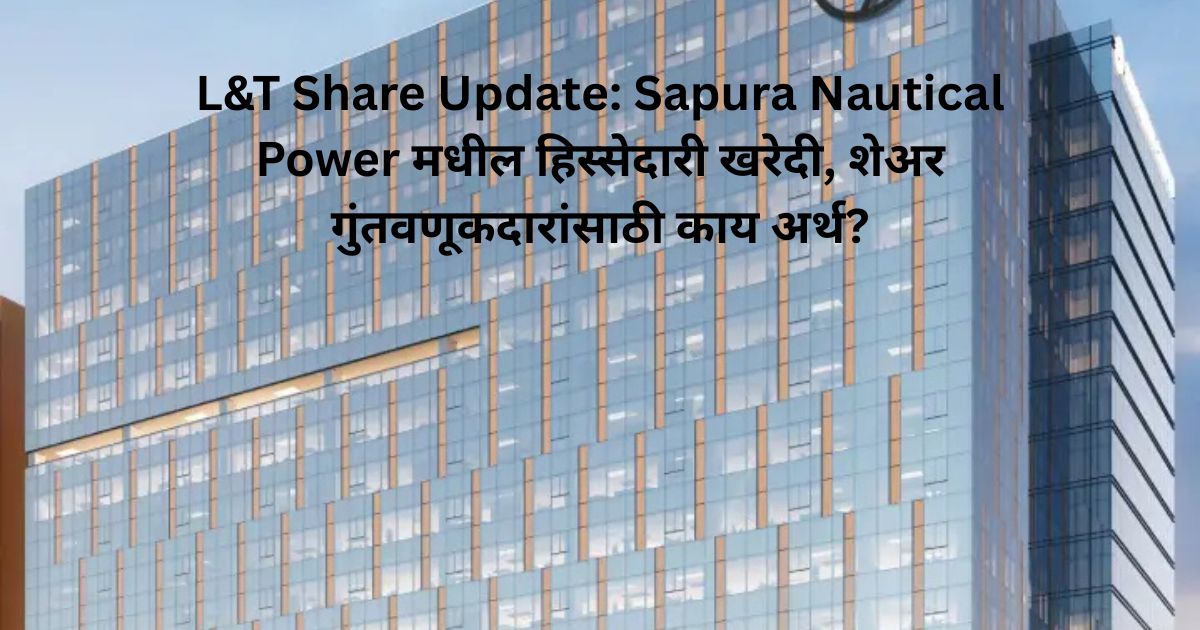 Sapura Nautical Power